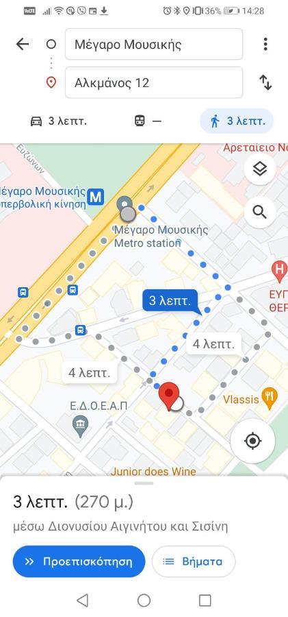 Boho Studio / Hilton Area-Μέγαρο Μουσικής / Athen Exterior foto